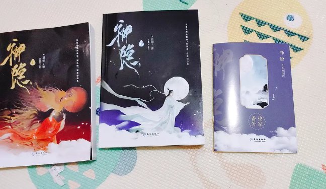 上古2讲述了什么故事？