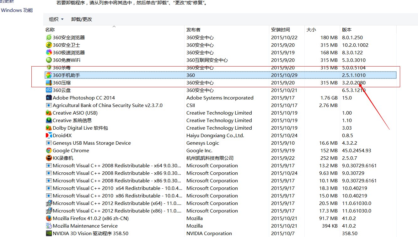 电脑出现趣图网怎么删除