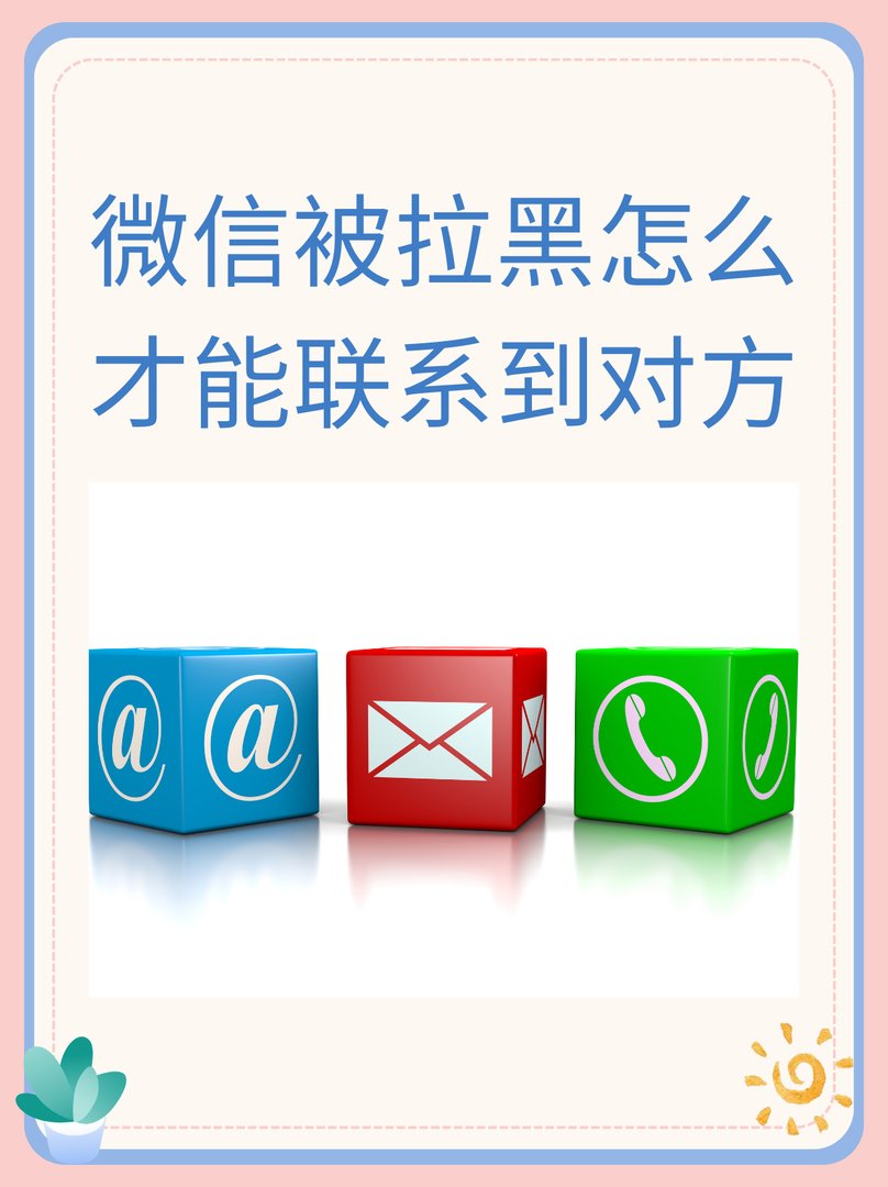 怎样才能快速找到失散多年的同学