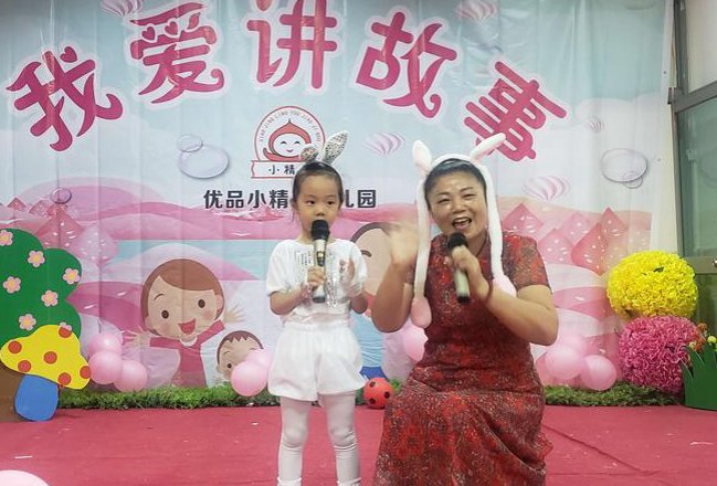 讲故事比赛的评分标准是什么？