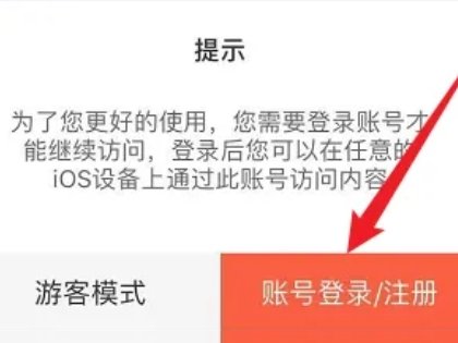 歪歪漫画在线登录页面在哪里呢？