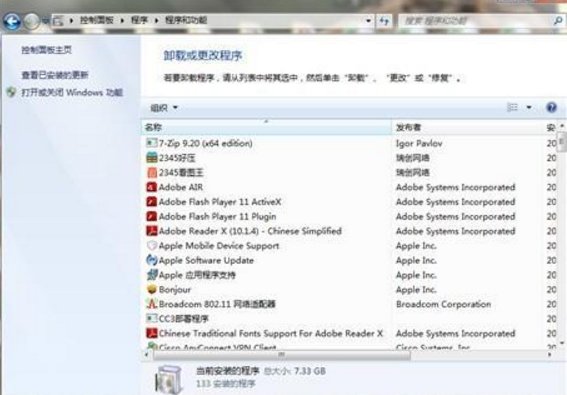 如何安装惠普打印机驱动程序？