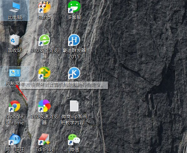 电脑出现趣图网怎么删除