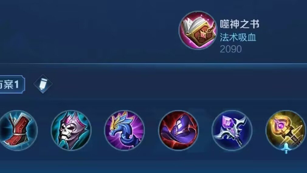 二级武则天连招怎么用