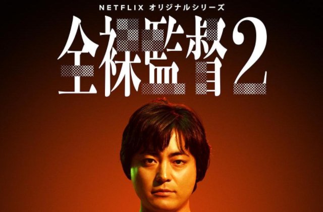 日本蔡司代表作