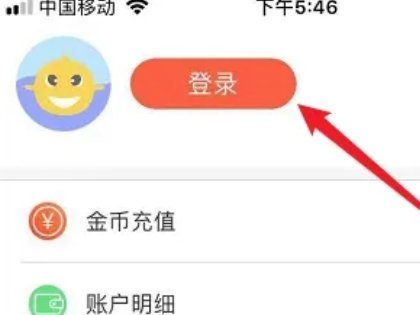 歪歪漫画在线登录页面在哪里呢？