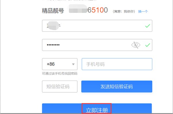 免费申请qq靓号在哪？