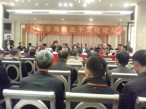 石狮论坛的论坛文化