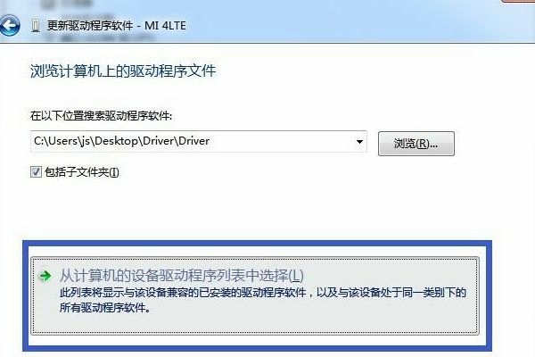 小米手机usb驱动在哪里下载？
