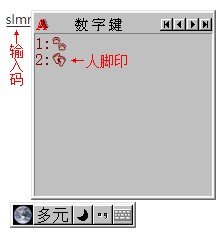 👣这个微信表情是什么意思