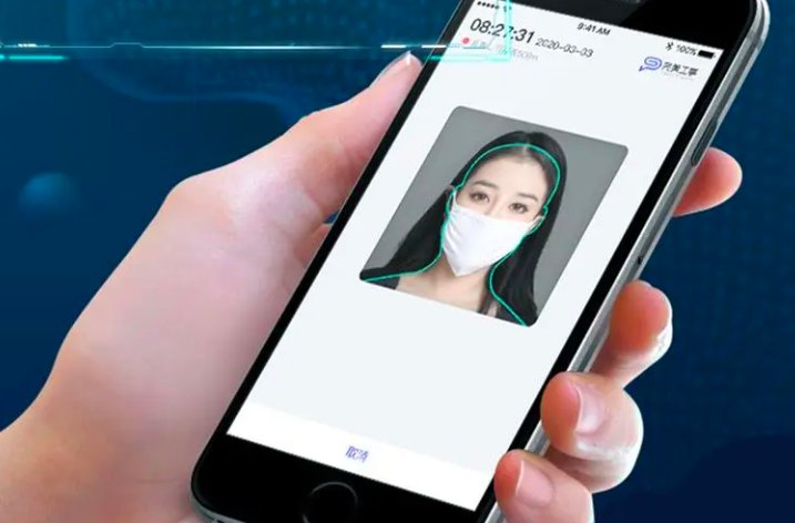 手机人脸识别测体温