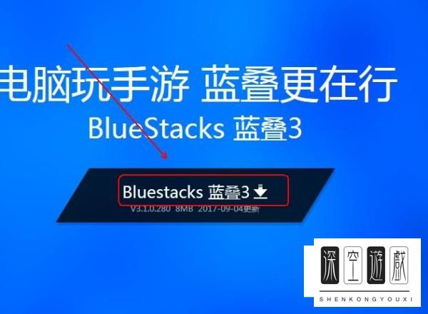 美拍电脑版下载安装_美拍怎么在电脑上用