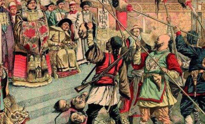 庚子事变指什么事件