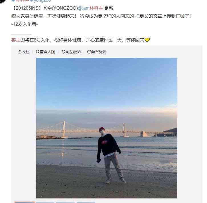 朴容主现在是什么情况，他家里很穷吗？