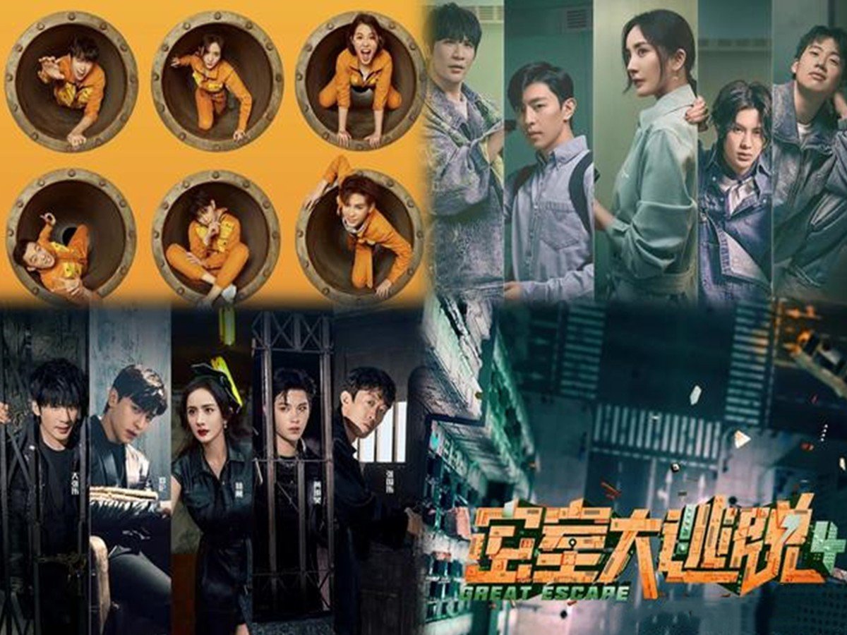 大逃脱第5季什么时候出