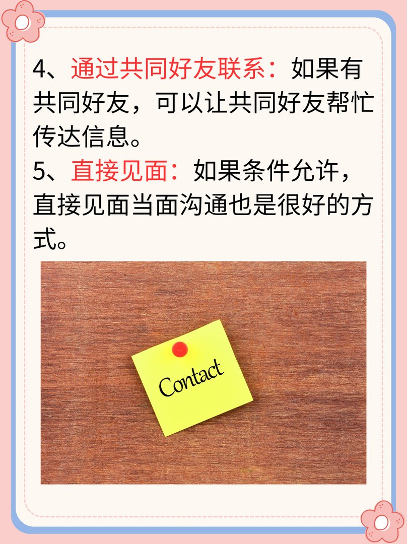 怎样才能快速找到失散多年的同学