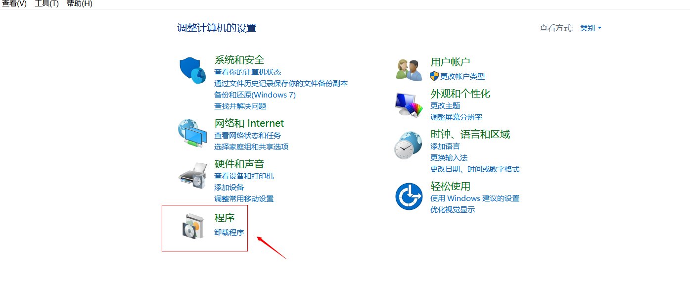电脑出现趣图网怎么删除