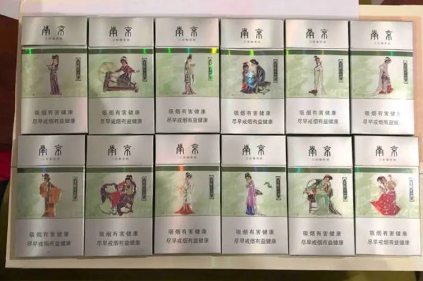 凉烟都有什么牌子