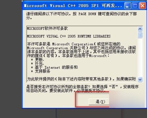 3dmax2012安装错误怎么办呢？