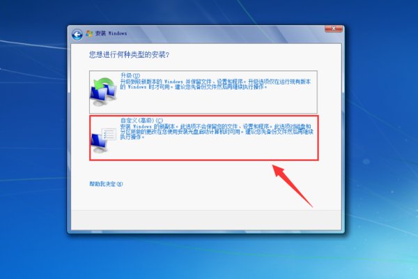win7 ultimate是什么意思啊？