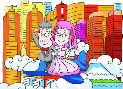 家道殷实的出处