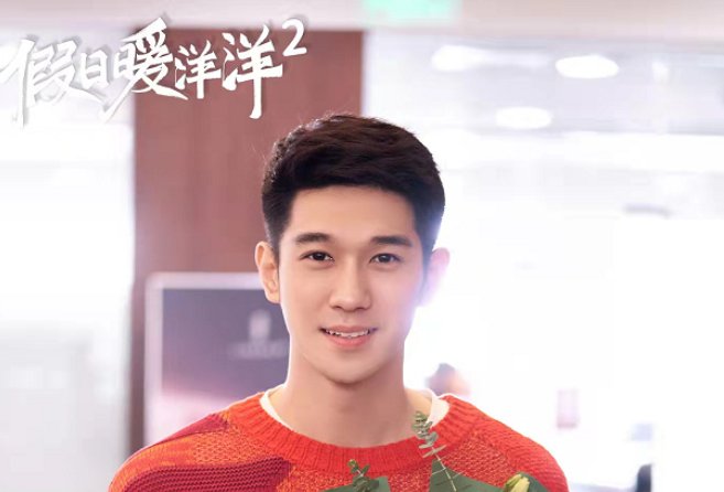 马伯渊是谁演的