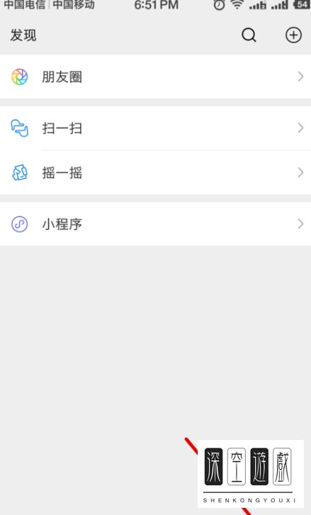朋友圈一个月可见怎么设置 微信朋友圈显示一个月可见教程