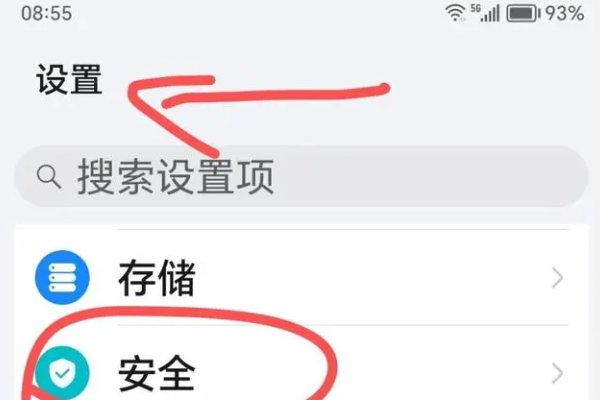 地震预警如何设置倒计时报警声？