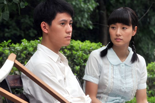 风和日丽分集剧情介绍