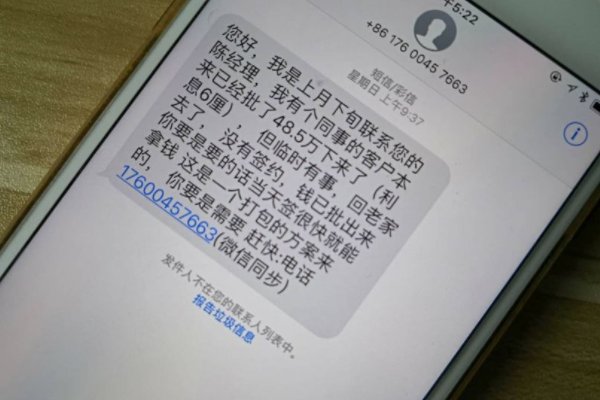 10658888是什么短信？