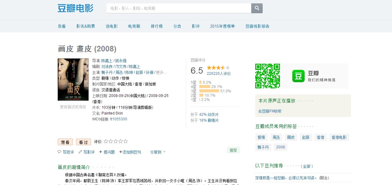 为什么《寻龙诀》的豆瓣评分这么低