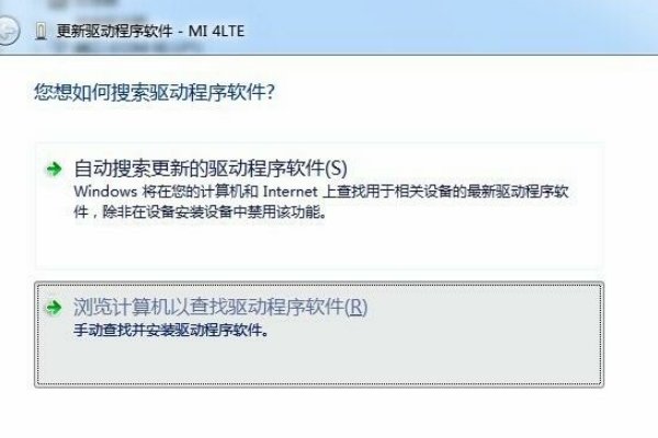 小米手机usb驱动在哪里下载？