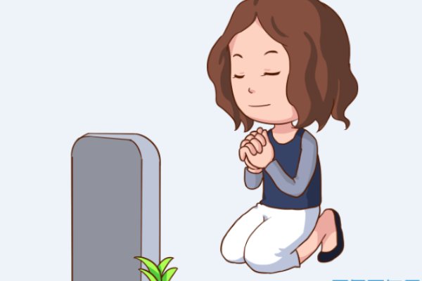 女性上坟十大禁忌