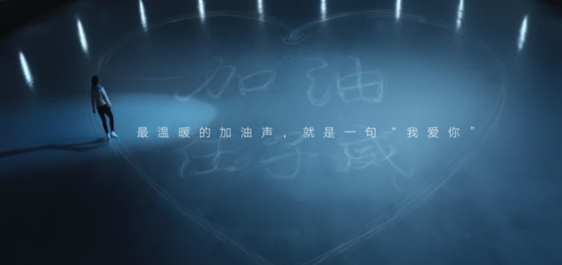 你知道哪些任子威与其太太之间的故事？