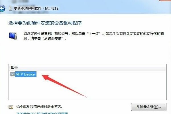 小米手机usb驱动在哪里下载？