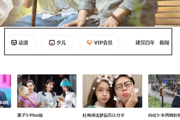 怎样回放湖南卫视直播