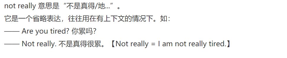 not really翻译成中文