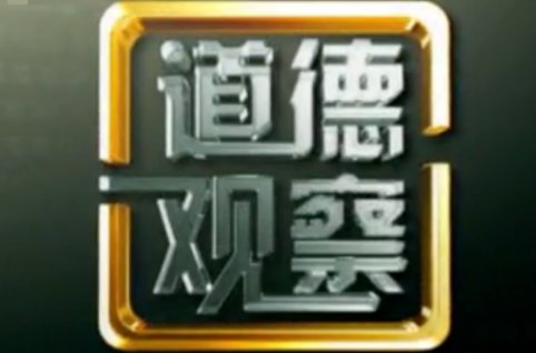 人性泯灭的下一句