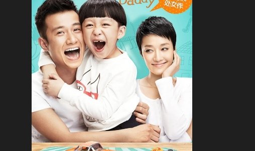 小爸爸里的夏天叫什么名字?