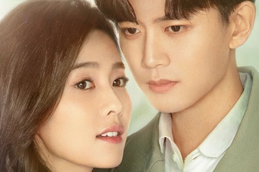 周生如故第二部叫什么名字