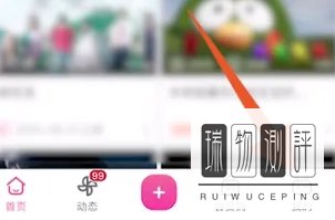 苹果手机b站怎么锁屏后继续播放？