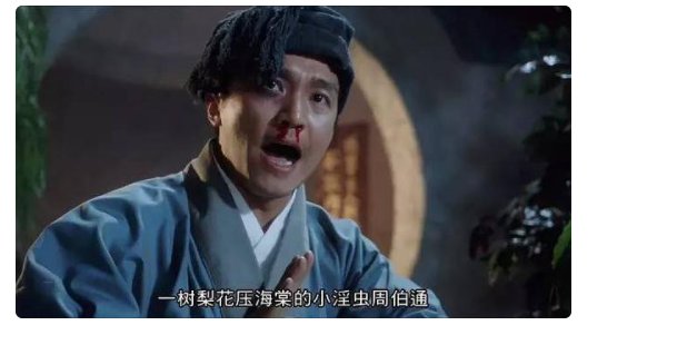 赛过潘安的全句是什么