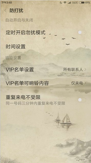 手机一直响是怎么回事？