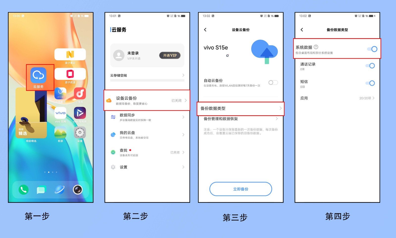 手机出现“android.process.acore已停止运行”是什么原因？