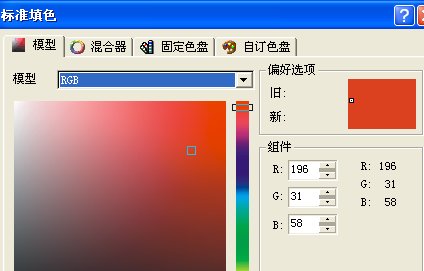 PANTONE200c是什么颜色
