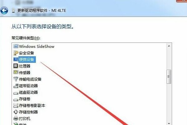 小米手机usb驱动在哪里下载？