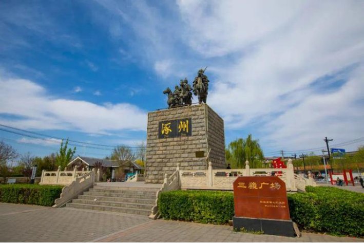 河北涿州怎么读