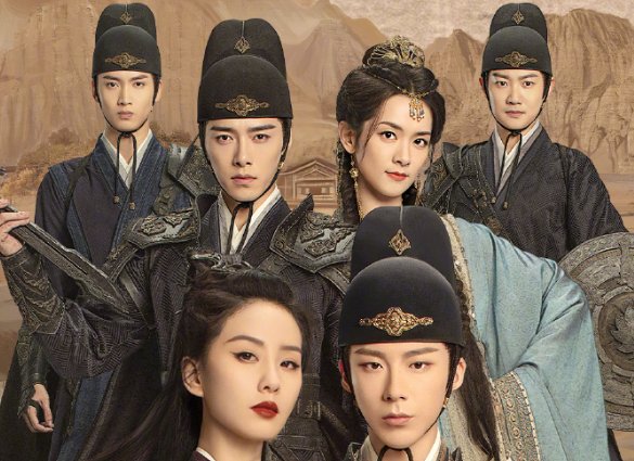 一念关山每周几更新