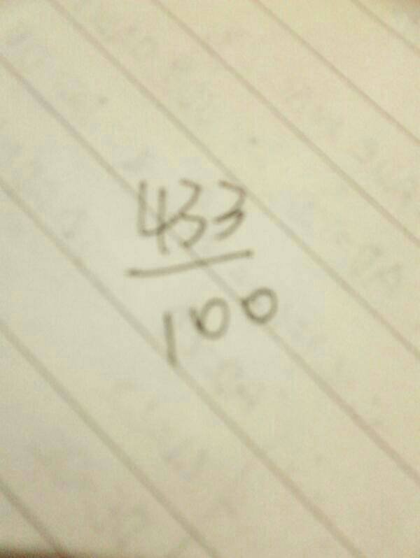 4.33化成分数
