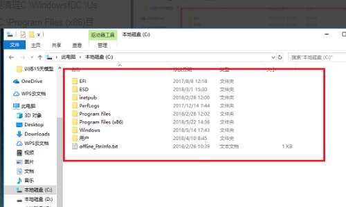 C:\SwSetup文件夹里面是什么东西，能删除吗